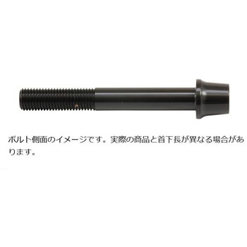 ステンレスキャリパーマウントボルト ブラック CMBT-075B プロトブレンボ
