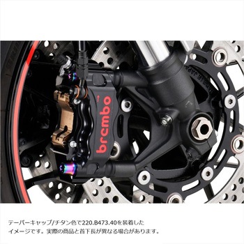 ステンレスキャリパーマウントボルト チタン色 CMBT-075T プロトブレンボ