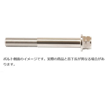 ステンレスキャリパーマウントボルト ポリッシュ CMBF-075P プロトブレンボ
