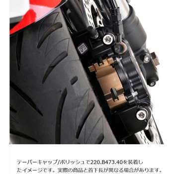 ステンレスキャリパーマウントボルト ポリッシュ CMBT-085P プロトブレンボ