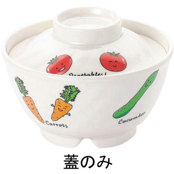 メラミンお子様食器「ベジタ村」 丼 蓋 信濃化学工業
