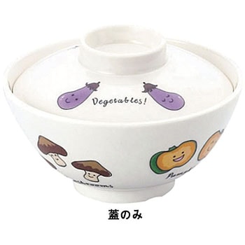 メラミンお子様食器「ベジタ村」 椀 蓋 信濃化学工業