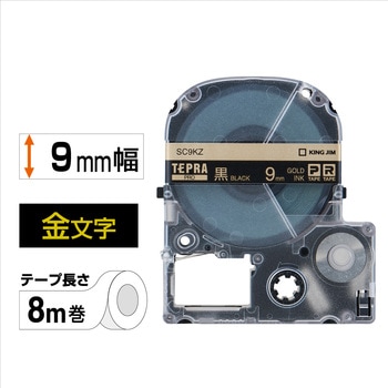 テプラPROテープ カラーラベル(パステル・黒に金文字) キングジム