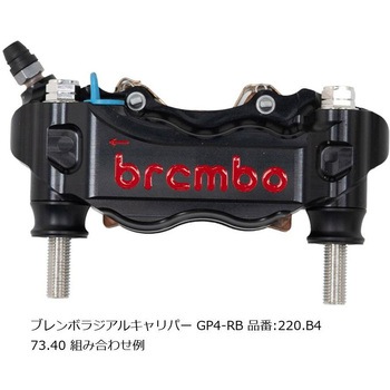 オフセットカラーマウントボルトセット 適合キャリパーA フランジ六角 ポリッシュ CBK-04AFP プロトブレンボ