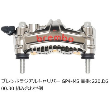オフセットカラーマウントボルトセット 適合キャリパーB フランジ六角 ポリッシュ CBK-04BFP プロトブレンボ
