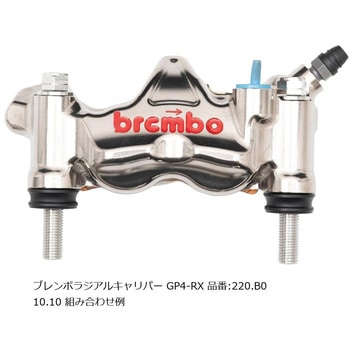 オフセットカラーマウントボルトセット 適合キャリパーB フランジ六角 ポリッシュ CBK-04BFP プロトブレンボ