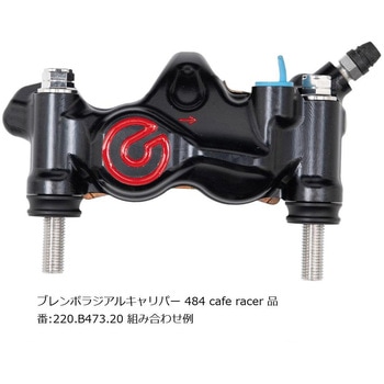 オフセットカラーマウントボルトセット 適合キャリパーB フランジ六角 ポリッシュ CBK-04BFP プロトブレンボ