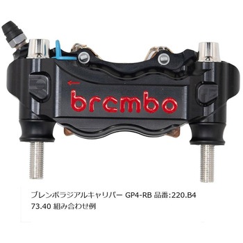 オフセットカラーマウントボルトセット 適合キャリパーA テーパーキャップ ポリッシュ CBK-04ATP プロトブレンボ