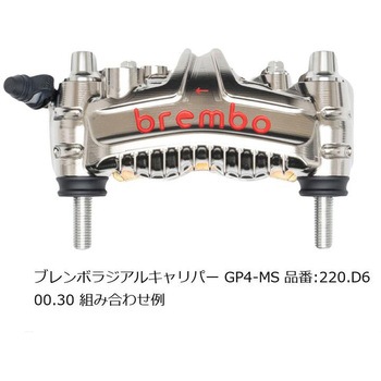 オフセットカラーマウントボルトセット 適合キャリパーB テーパーキャップ ポリッシュ CBK-04BTP プロトブレンボ
