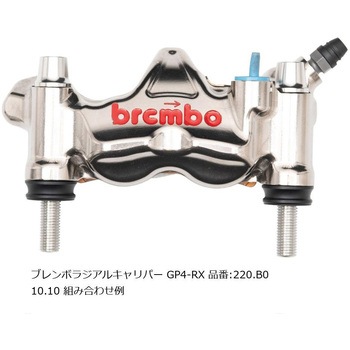 オフセットカラーマウントボルトセット 適合キャリパーB テーパーキャップ ポリッシュ CBK-04BTP プロトブレンボ