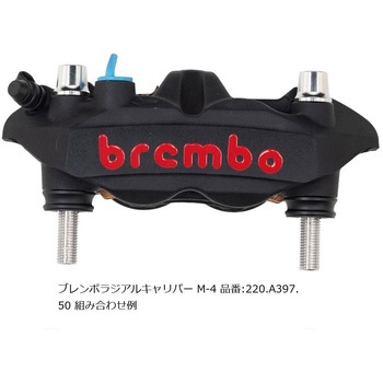 オフセットカラーマウントボルトセット 適合キャリパーB テーパーキャップ ポリッシュ CBK-04BTP プロトブレンボ