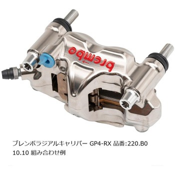 オフセットカラーマウントボルトセット 適合キャリパーB テーパーキャップ ポリッシュ CBK-04BTP プロトブレンボ
