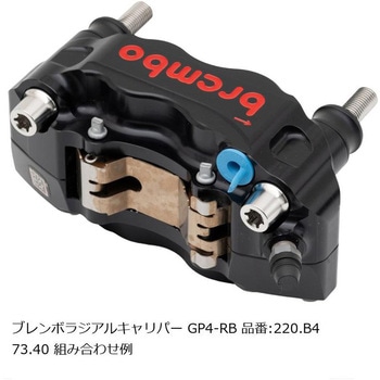 オフセットカラーマウントボルトセット 適合キャリパーA テーパーキャップ ポリッシュ CBK-01ATP プロトブレンボ