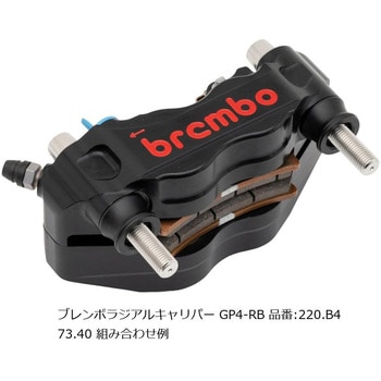オフセットカラーマウントボルトセット 適合キャリパーA テーパーキャップ ポリッシュ CBK-01ATP プロトブレンボ