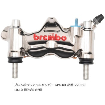 オフセットカラーマウントボルトセット 適合キャリパーB テーパーキャップ ポリッシュ CBK-01BTP - プロトブレンボ