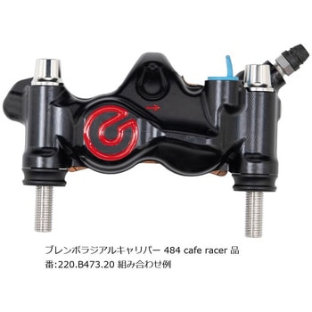 オフセットカラーマウントボルトセット 適合キャリパーB テーパーキャップ ポリッシュ CBK-01BTP - プロトブレンボ