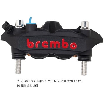 オフセットカラーマウントボルトセット 適合キャリパーB テーパーキャップ ポリッシュ CBK-01BTP - プロトブレンボ