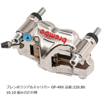 オフセットカラーマウントボルトセット 適合キャリパーB テーパーキャップ ポリッシュ CBK-01BTP - プロトブレンボ