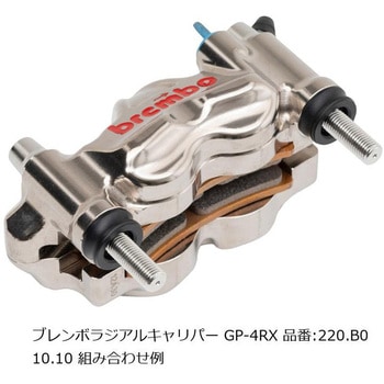 オフセットカラーマウントボルトセット 適合キャリパーB テーパーキャップ ポリッシュ CBK-01BTP - プロトブレンボ