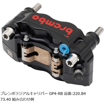 オフセットカラーマウントボルトセット 適合キャリパーA テーパーキャップ ポリッシュ CBK-03ATP プロトブレンボ