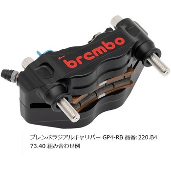 オフセットカラーマウントボルトセット 適合キャリパーA テーパーキャップ ポリッシュ CBK-03ATP プロトブレンボ