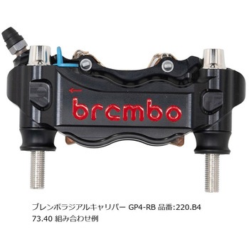 オフセットカラーマウントボルトセット 適合キャリパーA テーパーキャップ ポリッシュ CBK-05ATP - プロトブレンボ
