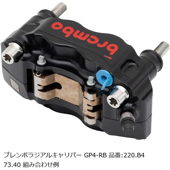 オフセットカラーマウントボルトセット 適合キャリパーA テーパーキャップ ポリッシュ CBK-05ATP - プロトブレンボ
