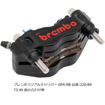オフセットカラーマウントボルトセット 適合キャリパーA テーパーキャップ ポリッシュ CBK-05ATP - プロトブレンボ