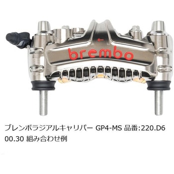 オフセットカラーマウントボルトセット 適合キャリパーB テーパーキャップ ポリッシュ CBK-05BTP プロトブレンボ