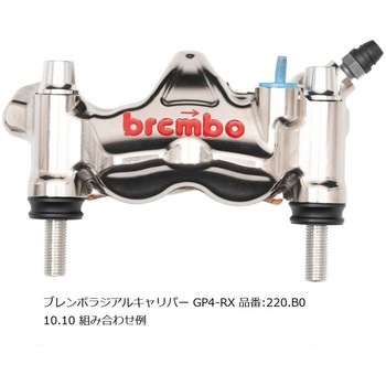 オフセットカラーマウントボルトセット 適合キャリパーB テーパーキャップ ポリッシュ CBK-05BTP プロトブレンボ