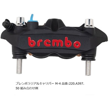 オフセットカラーマウントボルトセット 適合キャリパーB テーパーキャップ ポリッシュ CBK-05BTP プロトブレンボ