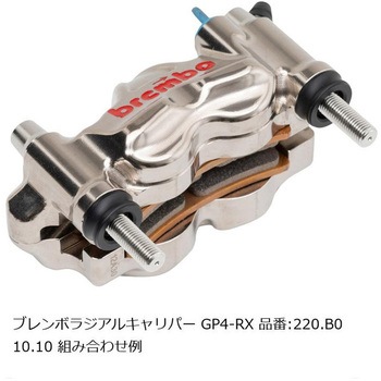 オフセットカラーマウントボルトセット 適合キャリパーB テーパーキャップ ポリッシュ CBK-05BTP プロトブレンボ