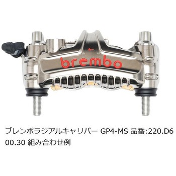 オフセットカラーマウントボルトセット 適合キャリパーB テーパーキャップ ポリッシュ CBS-01BTP プロトブレンボ