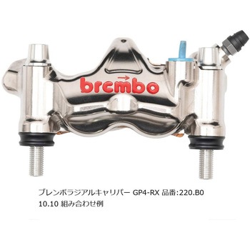 オフセットカラーマウントボルトセット 適合キャリパーB テーパーキャップ ポリッシュ CBS-01BTP プロトブレンボ