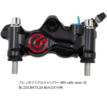 オフセットカラーマウントボルトセット 適合キャリパーB テーパーキャップ ポリッシュ CBS-01BTP プロトブレンボ