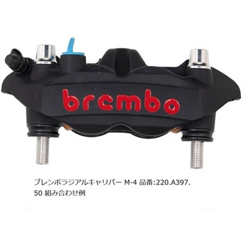 オフセットカラーマウントボルトセット 適合キャリパーB テーパーキャップ ポリッシュ CBS-01BTP プロトブレンボ