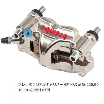 オフセットカラーマウントボルトセット 適合キャリパーB テーパーキャップ ポリッシュ CBS-01BTP プロトブレンボ