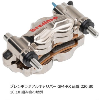オフセットカラーマウントボルトセット 適合キャリパーB テーパーキャップ ポリッシュ CBS-01BTP プロトブレンボ