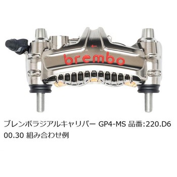 オフセットカラーマウントボルトセット 適合キャリパーB テーパーキャップ ポリッシュ CBS-02BTP プロトブレンボ