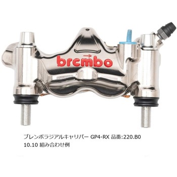 オフセットカラーマウントボルトセット 適合キャリパーB テーパーキャップ ポリッシュ CBS-02BTP プロトブレンボ