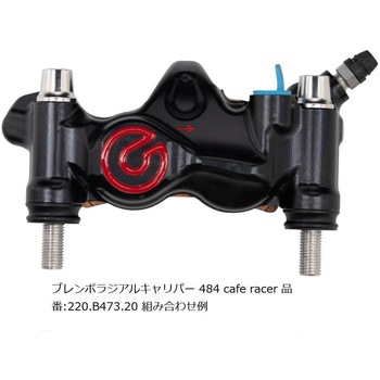 オフセットカラーマウントボルトセット 適合キャリパーB テーパーキャップ ポリッシュ CBS-02BTP プロトブレンボ