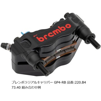 オフセットカラーマウントボルトセット 適合キャリパーA フランジ六角 ブラック CBK-02AFB プロトブレンボ