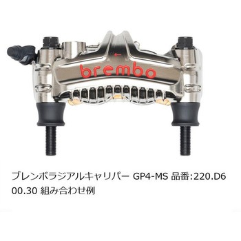 オフセットカラーマウントボルトセット 適合キャリパーB フランジ六角 ブラック CBK-02BFB プロトブレンボ