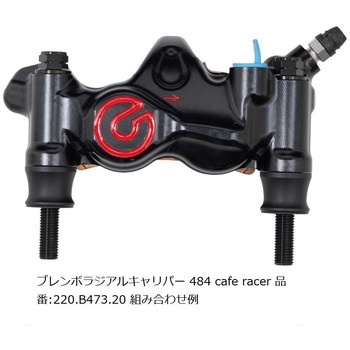 オフセットカラーマウントボルトセット 適合キャリパーB フランジ六角 ブラック CBK-02BFB プロトブレンボ