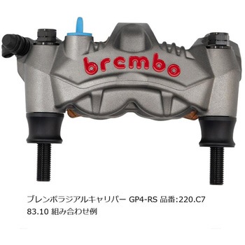 オフセットカラーマウントボルトセット 適合キャリパーB フランジ六角 ブラック CBK-02BFB プロトブレンボ
