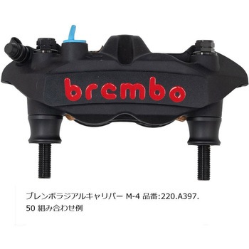 オフセットカラーマウントボルトセット 適合キャリパーB フランジ六角 ブラック CBK-02BFB プロトブレンボ