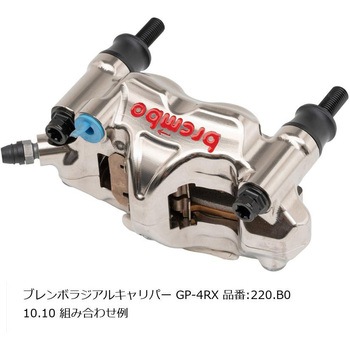 オフセットカラーマウントボルトセット 適合キャリパーB フランジ六角 ブラック CBK-02BFB プロトブレンボ