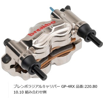 オフセットカラーマウントボルトセット 適合キャリパーB フランジ六角 ブラック CBK-02BFB プロトブレンボ