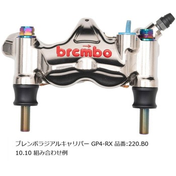 オフセットカラーマウントボルトセット 適合キャリパーB フランジ六角 チタン色 CBK-02BFT プロトブレンボ