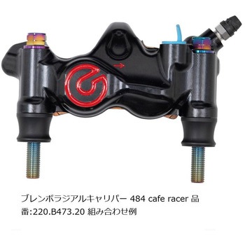 オフセットカラーマウントボルトセット 適合キャリパーB フランジ六角 チタン色 CBK-02BFT プロトブレンボ